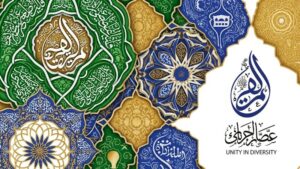 Unity in Diversity: Understanding Islam’s Perspective on Other Faiths