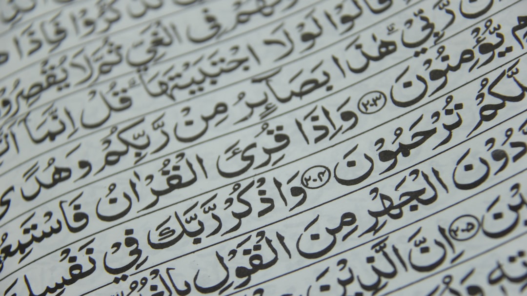 a close up of arabic writing on a piece of paper
