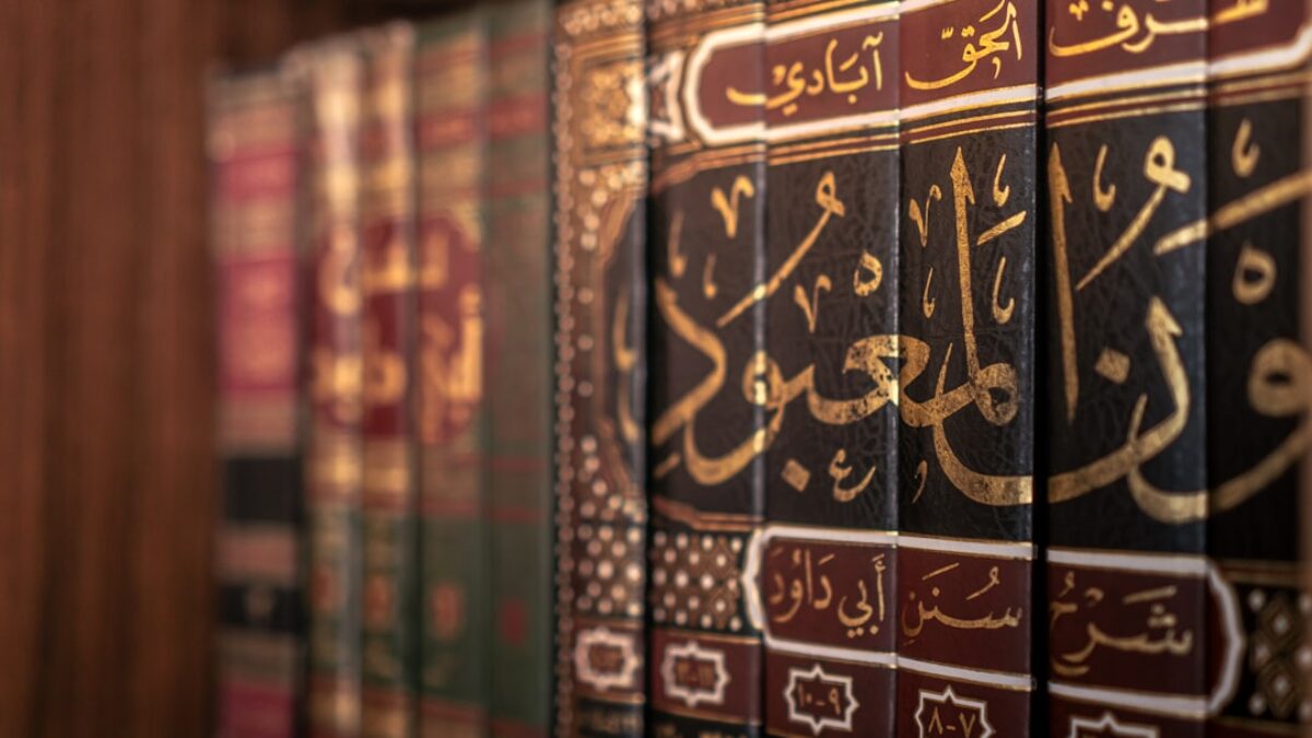 guide to teaching islamic fiqh basics online
