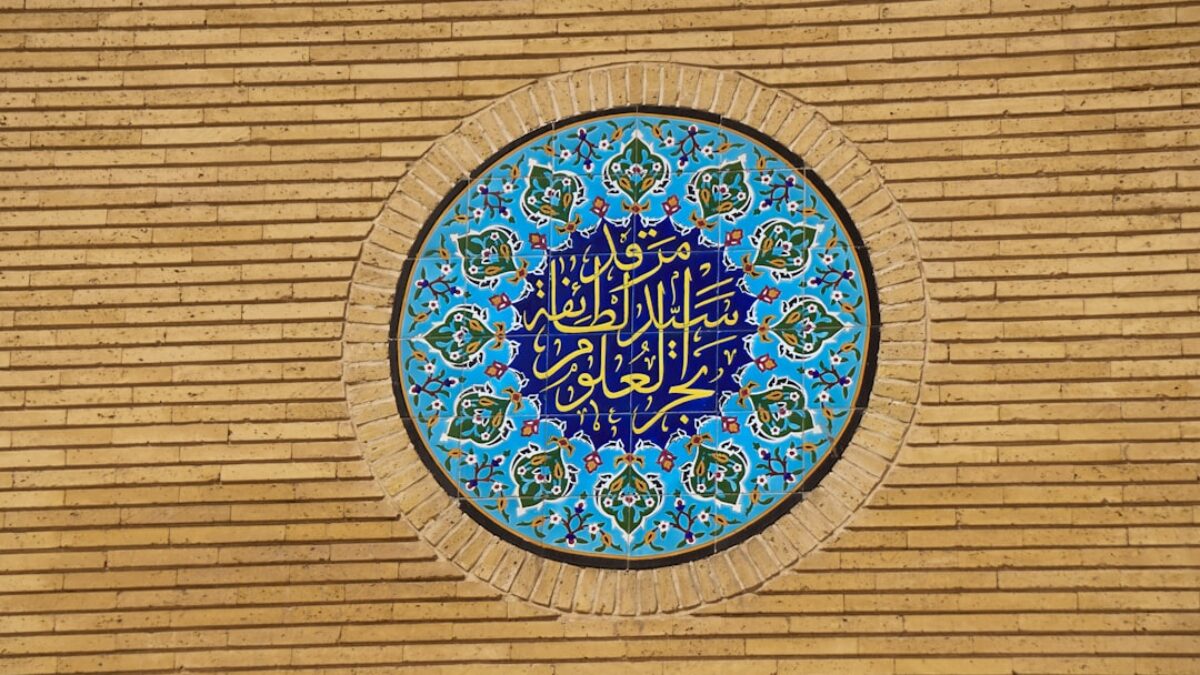 benefits of islamic calligraphy art in spiritual growth